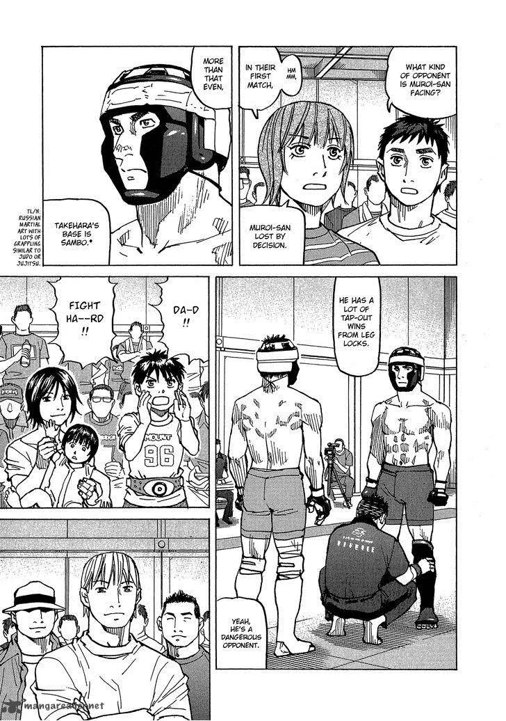 All Rounder Meguru Chapter 89 page 16