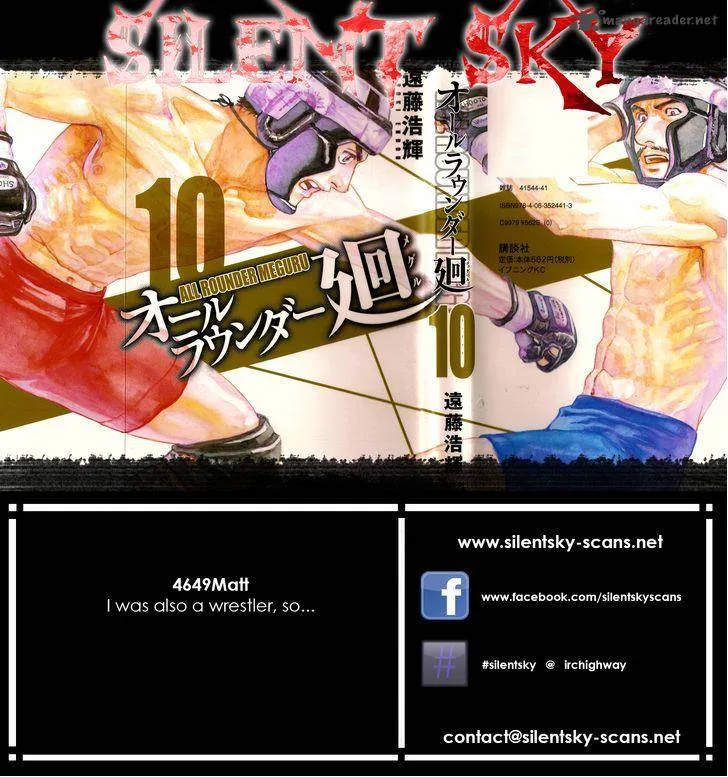 All Rounder Meguru Chapter 89 page 20