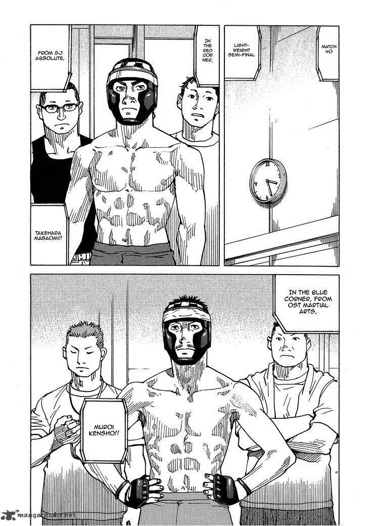 All Rounder Meguru Chapter 89 page 15