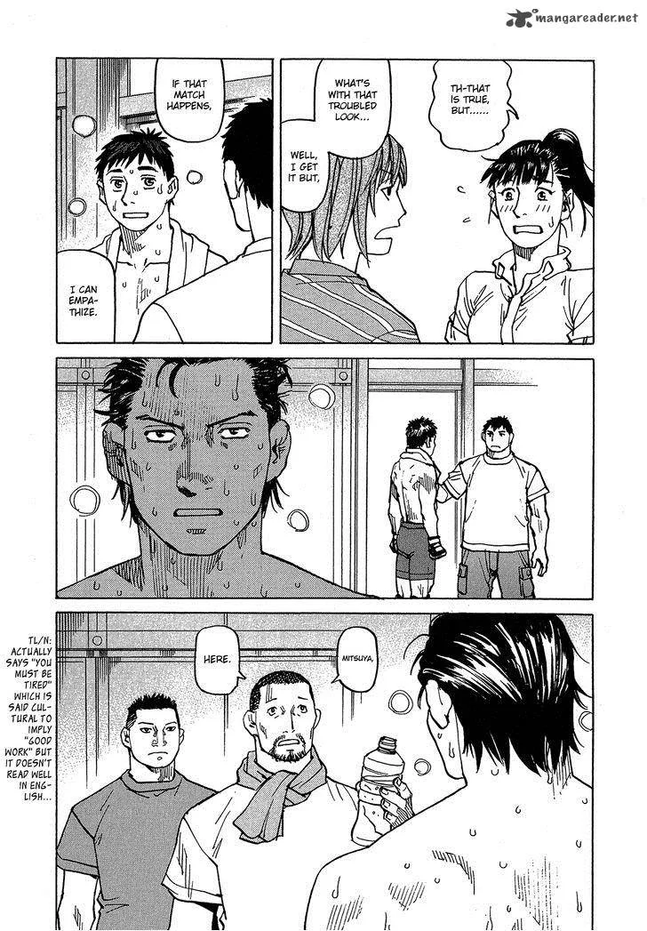 All Rounder Meguru Chapter 89 page 9