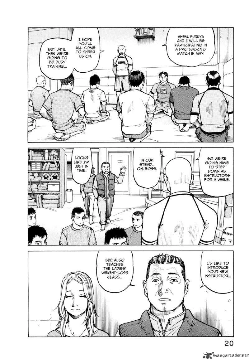 All Rounder Meguru Chapter 9 page 22