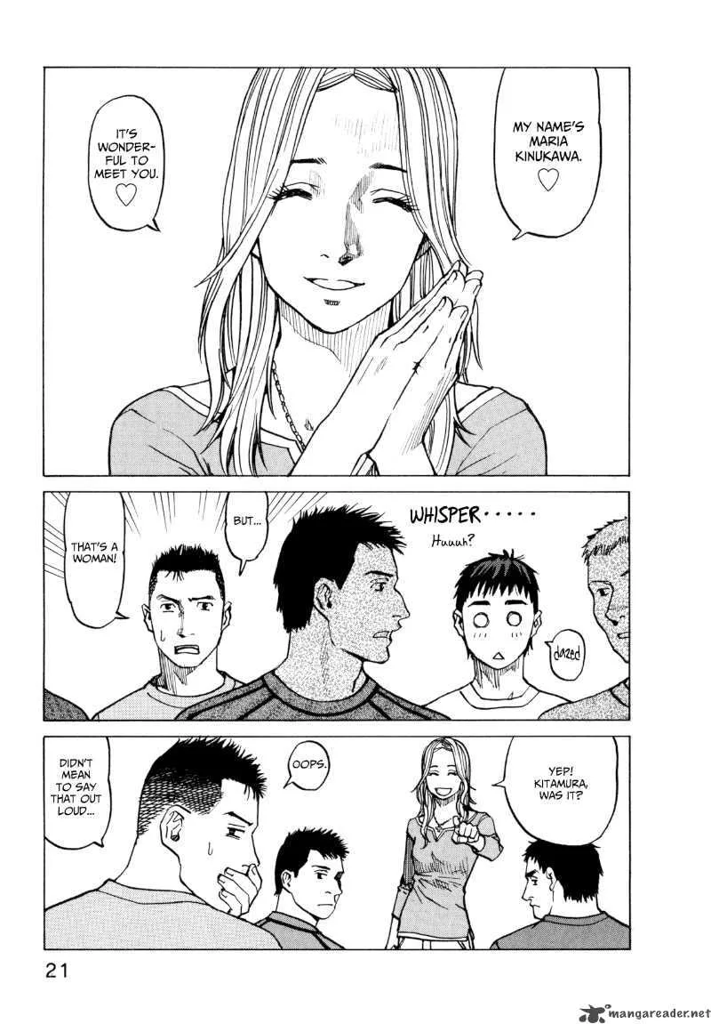 All Rounder Meguru Chapter 9 page 23