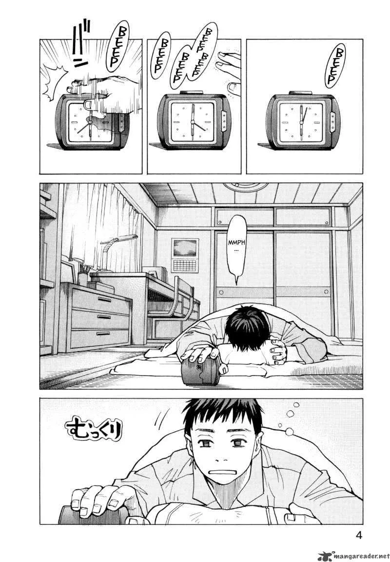 All Rounder Meguru Chapter 9 page 6