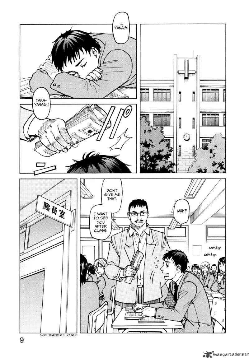 All Rounder Meguru Chapter 9 page 11