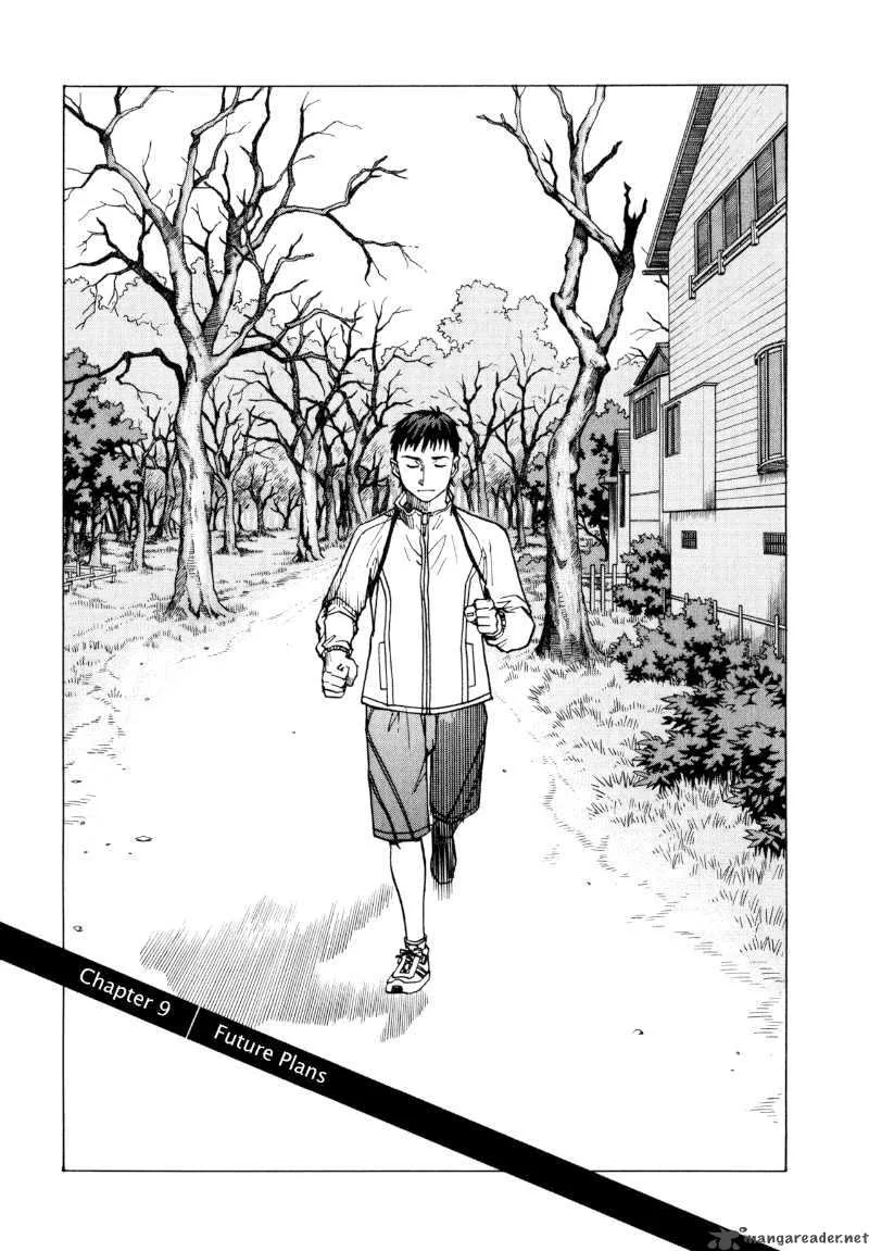 All Rounder Meguru Chapter 9 page 5