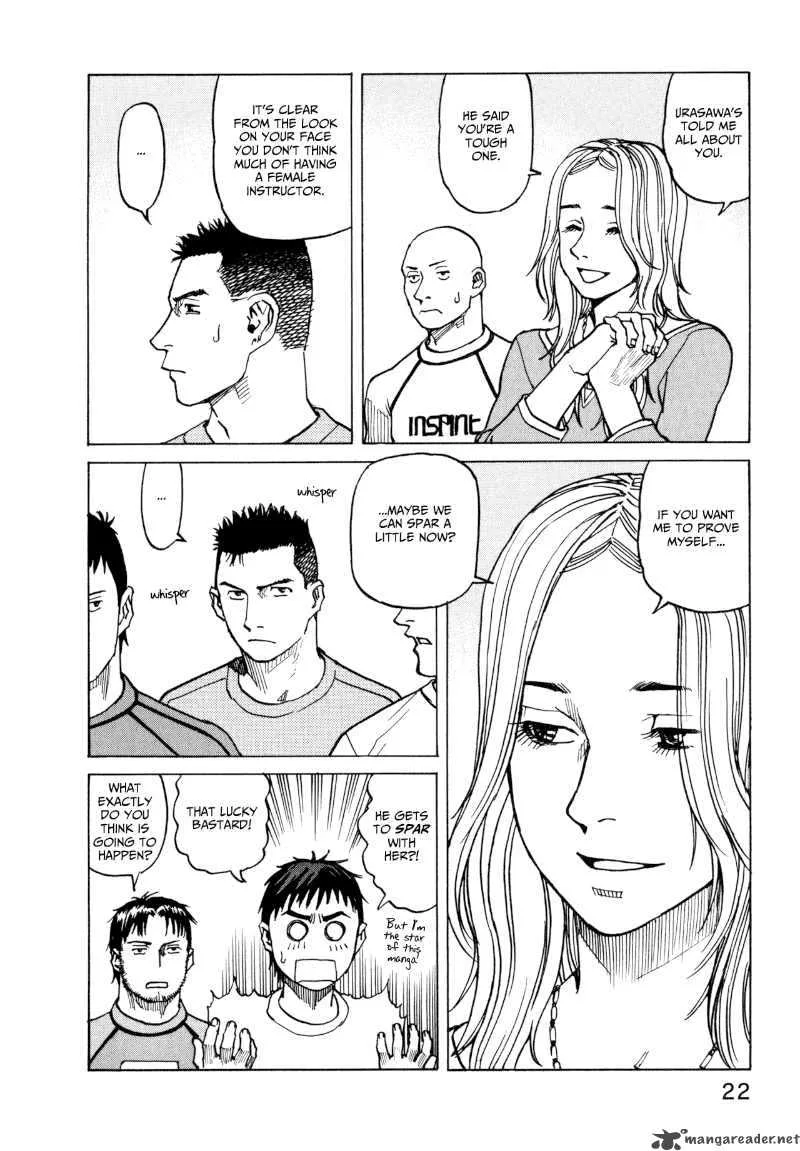All Rounder Meguru Chapter 9 page 24