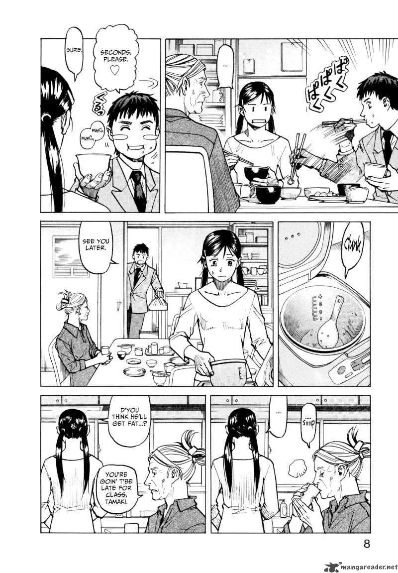 All Rounder Meguru Chapter 9 page 10
