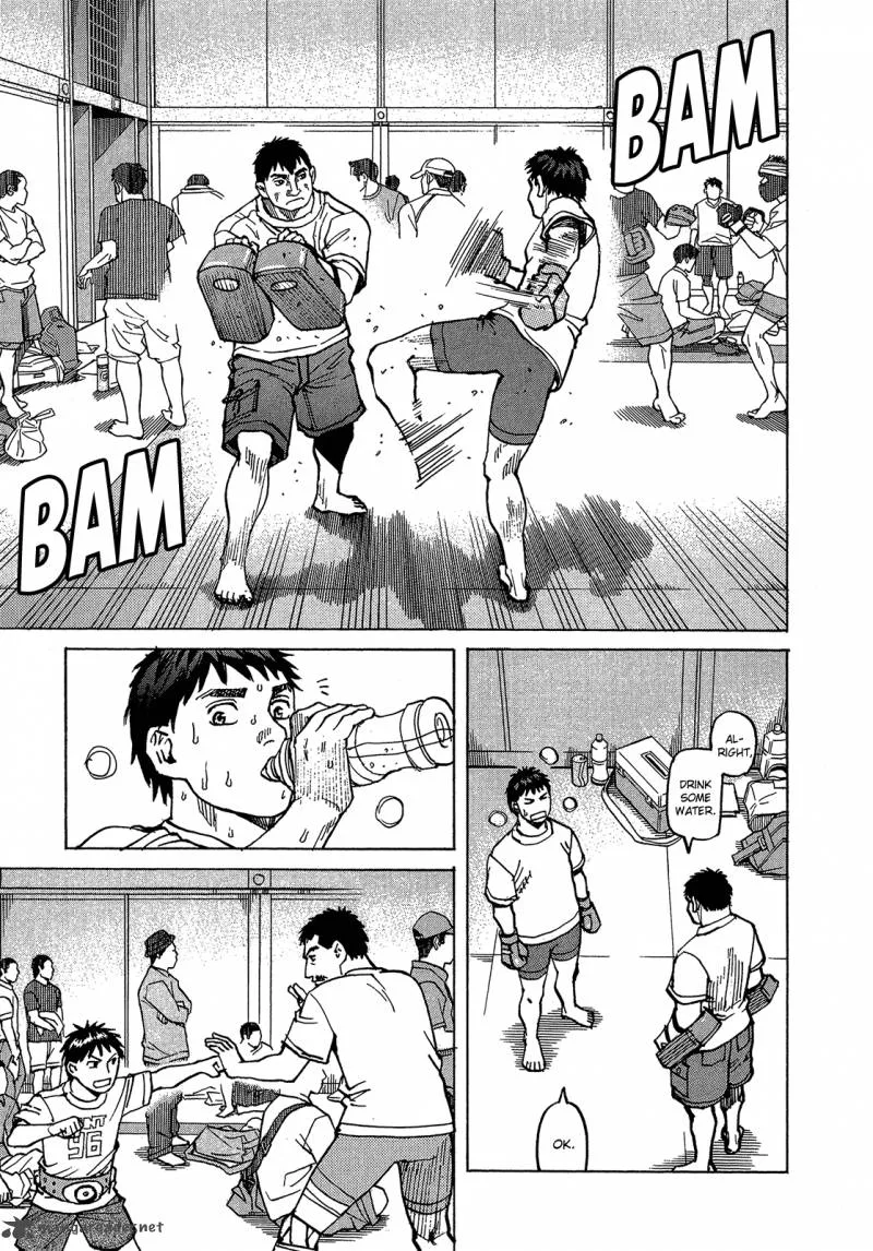 All Rounder Meguru Chapter 91 page 6