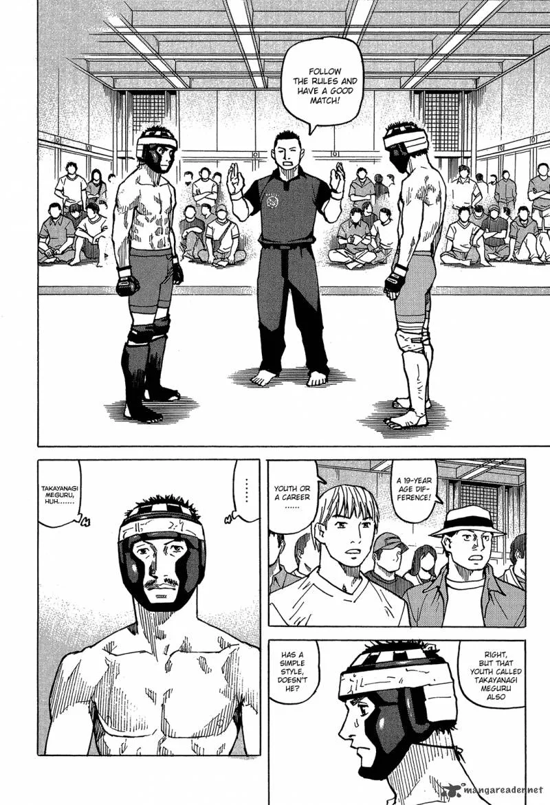 All Rounder Meguru Chapter 92 page 3