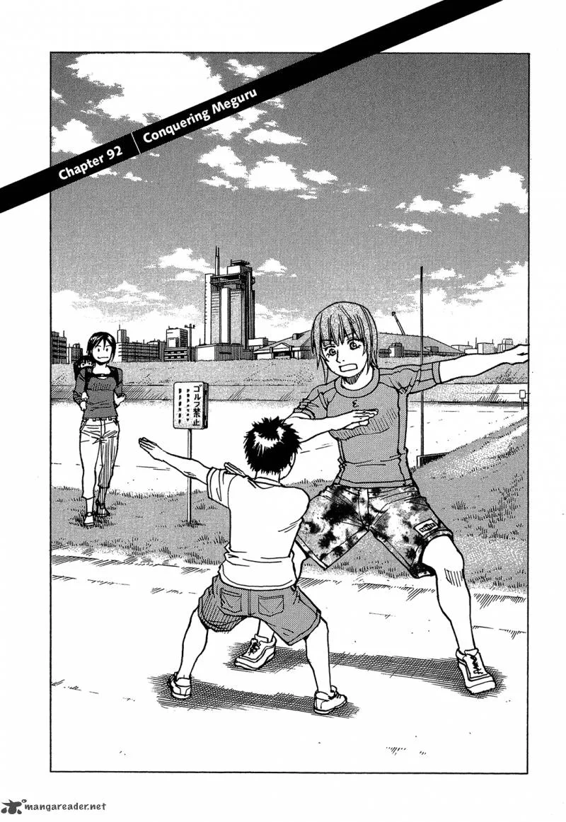All Rounder Meguru Chapter 92 page 2