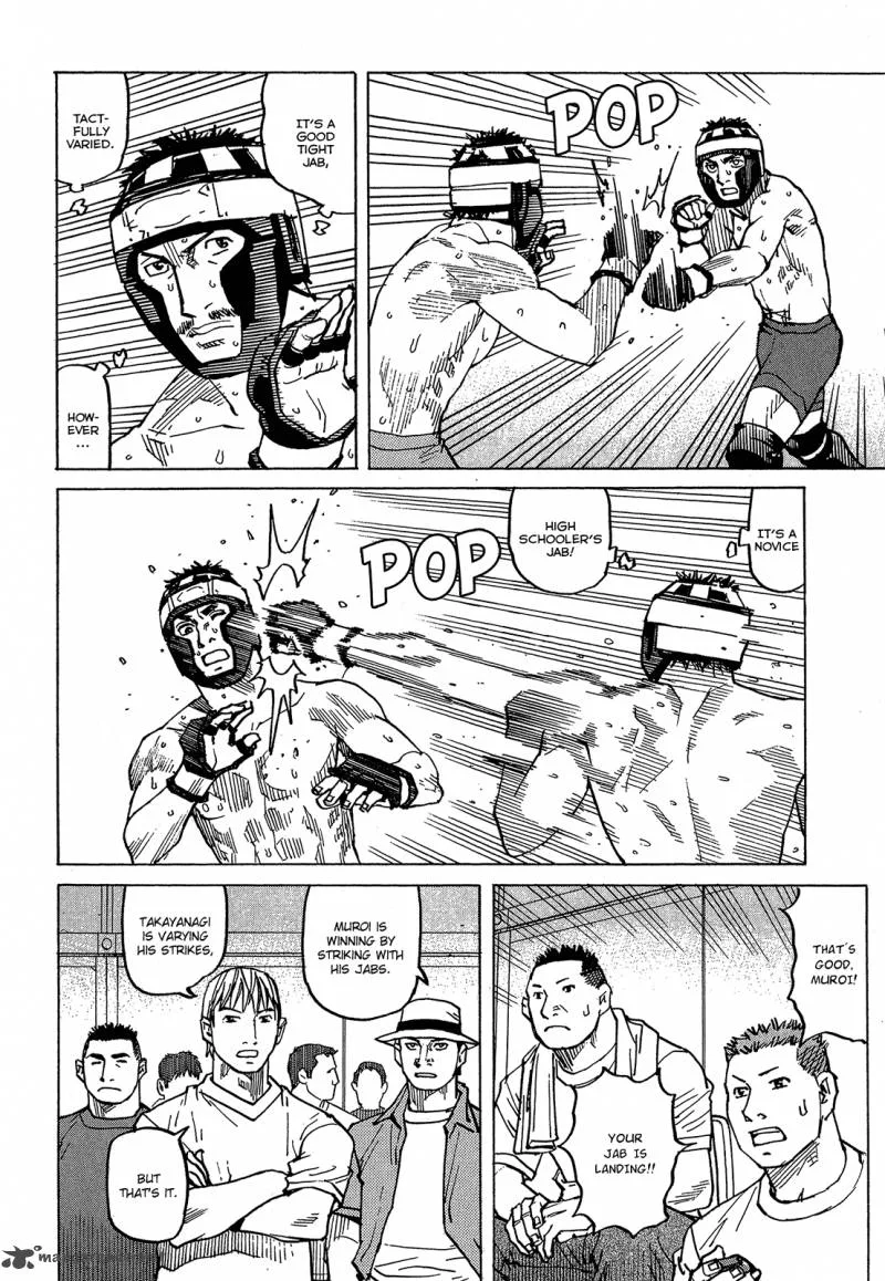 All Rounder Meguru Chapter 92 page 9