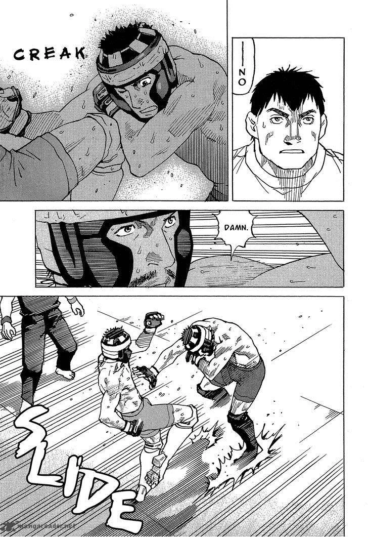 All Rounder Meguru Chapter 93 page 4