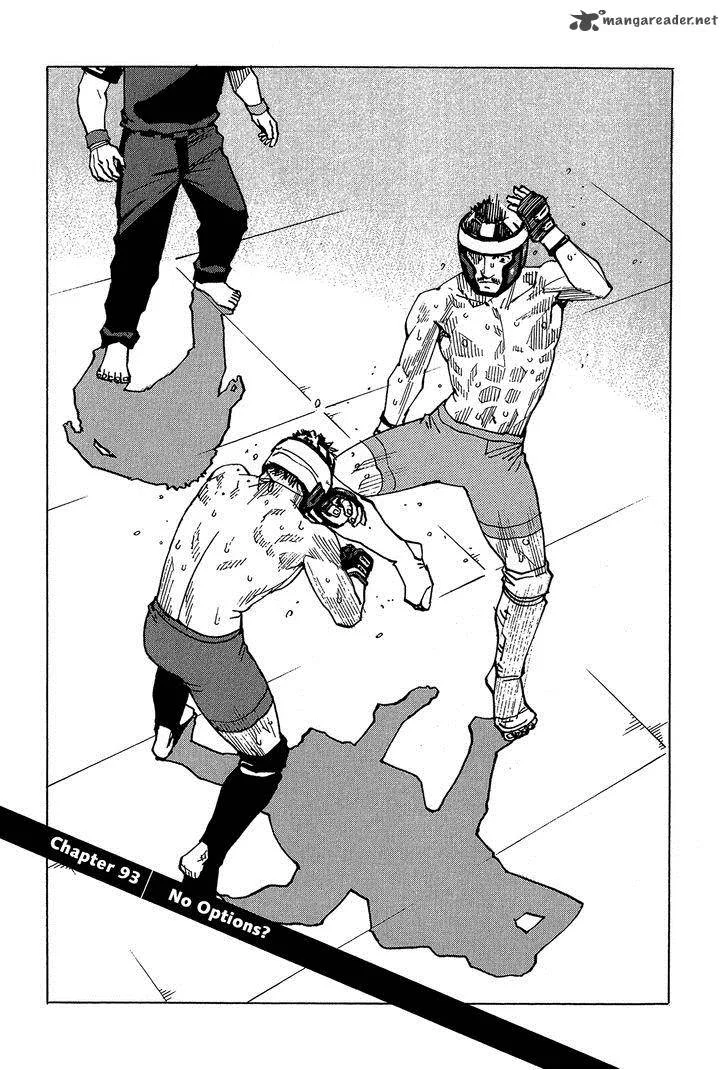 All Rounder Meguru Chapter 93 page 2