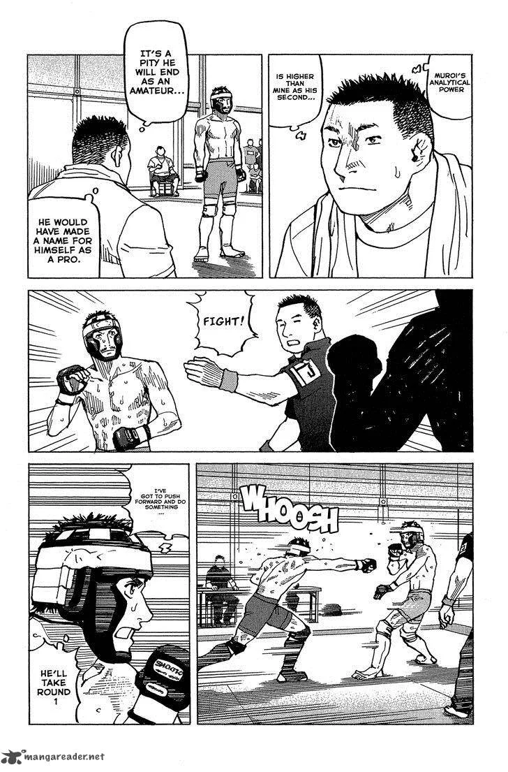 All Rounder Meguru Chapter 93 page 7