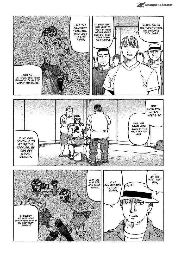 All Rounder Meguru Chapter 93 page 10