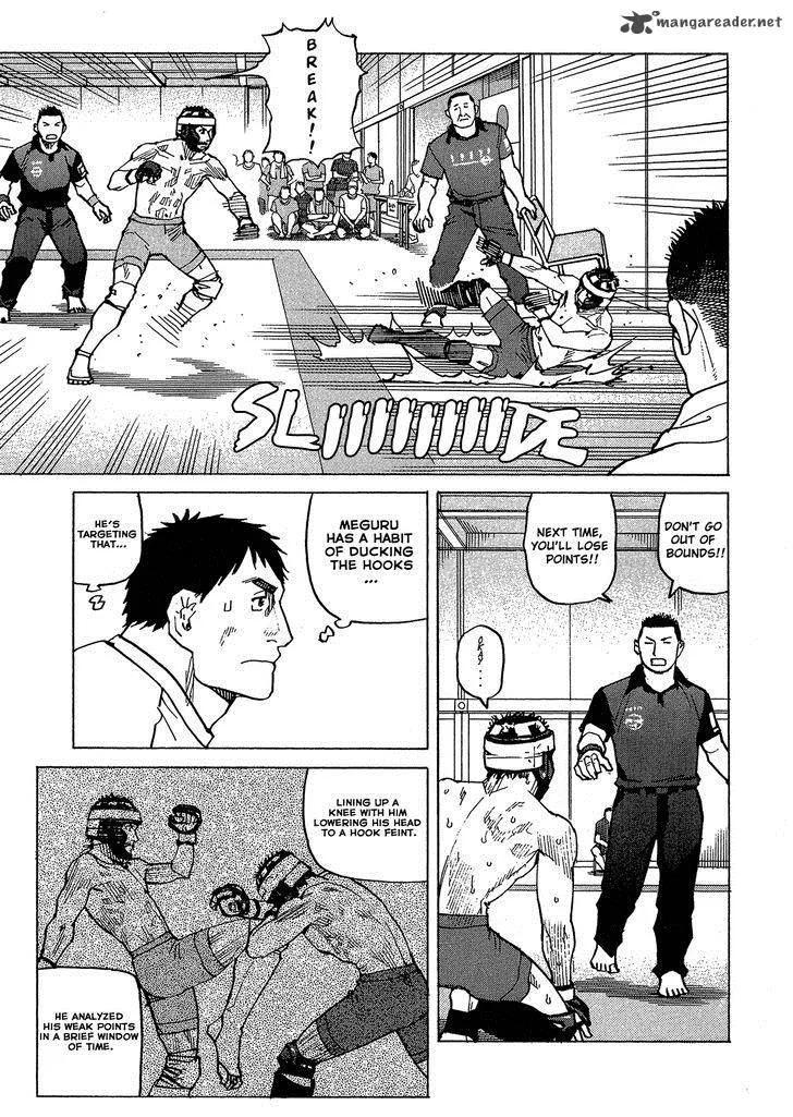 All Rounder Meguru Chapter 93 page 6