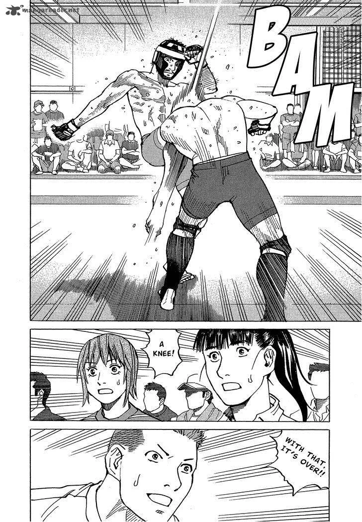 All Rounder Meguru Chapter 93 page 3