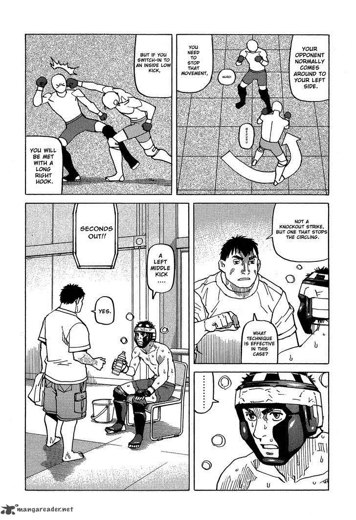All Rounder Meguru Chapter 93 page 12