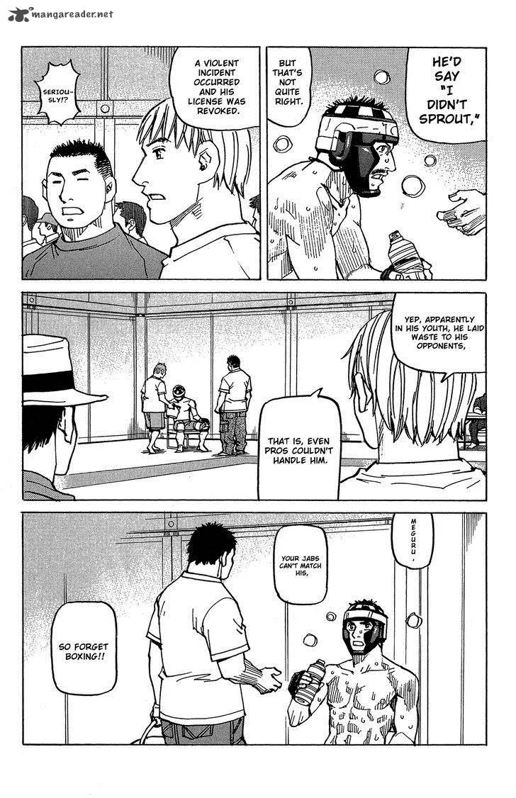All Rounder Meguru Chapter 93 page 11