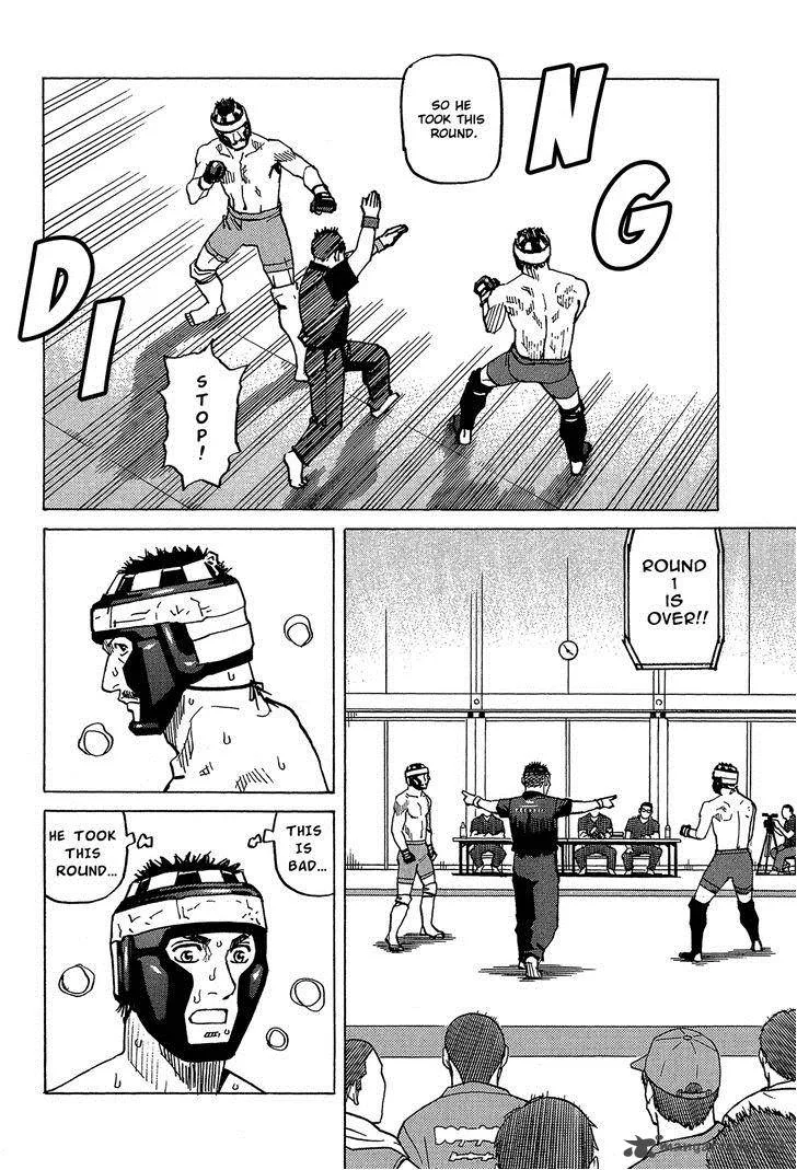 All Rounder Meguru Chapter 93 page 9