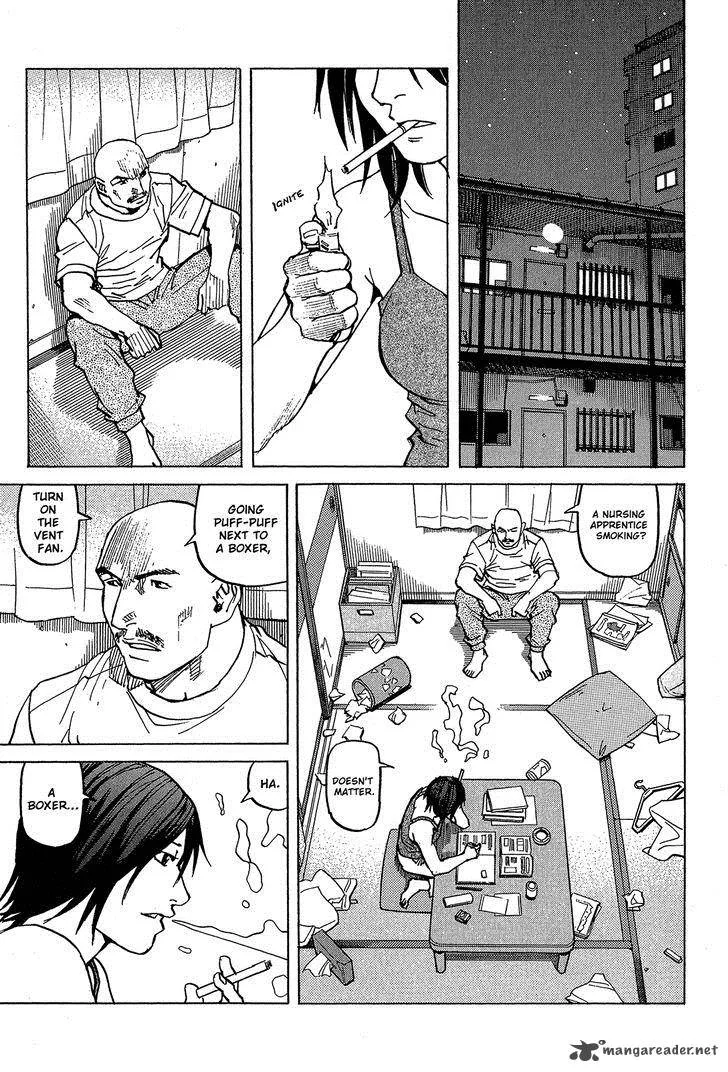 All Rounder Meguru Chapter 94 page 10
