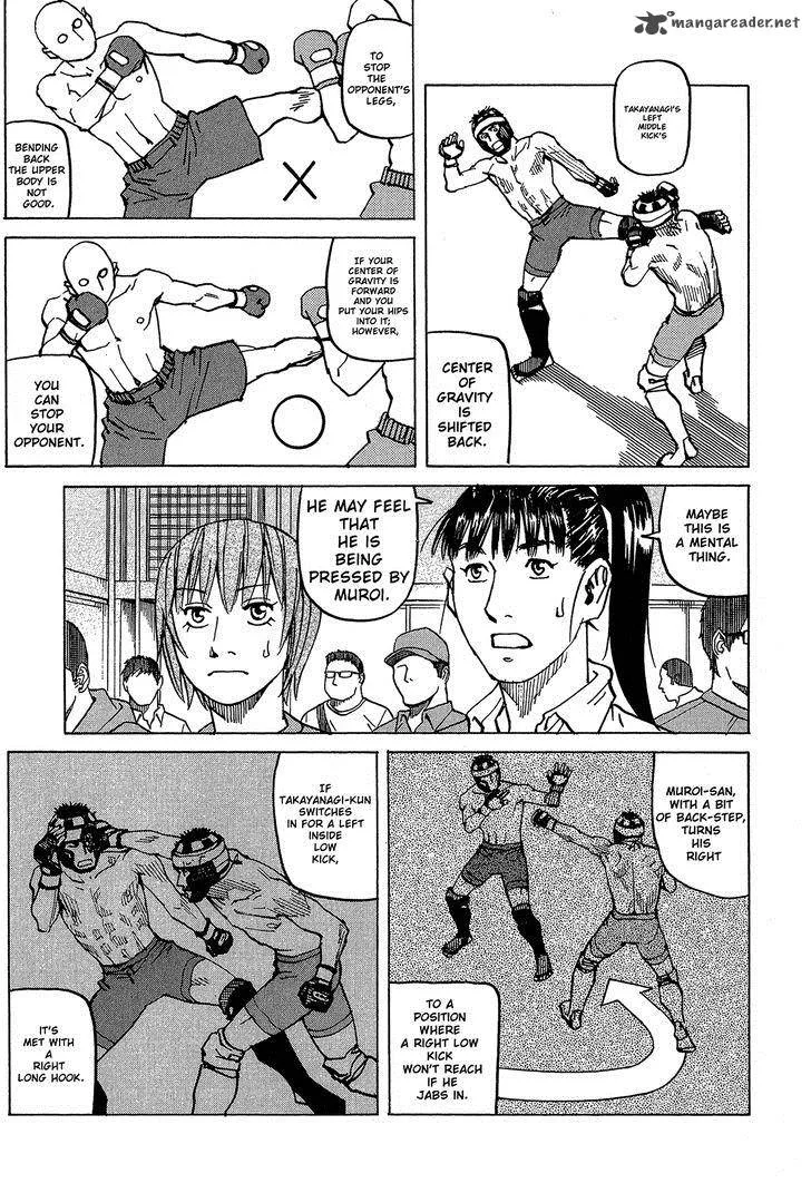 All Rounder Meguru Chapter 94 page 4