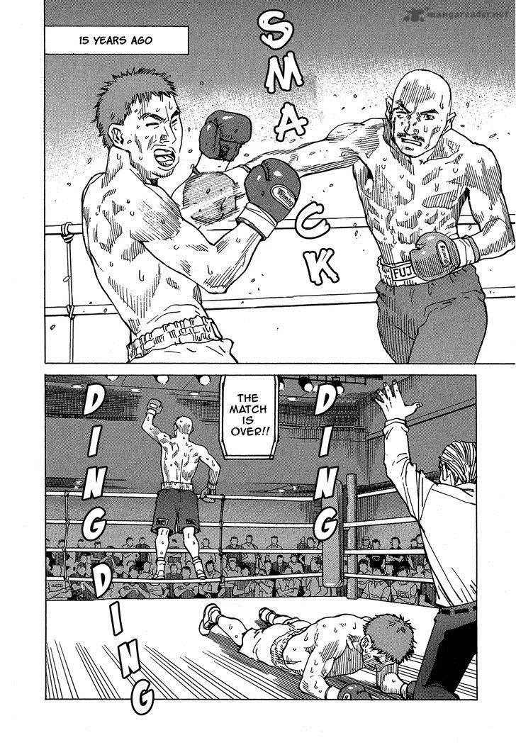 All Rounder Meguru Chapter 94 page 7