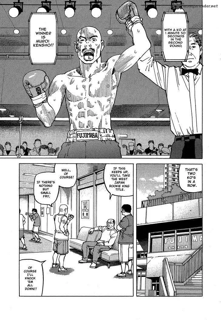 All Rounder Meguru Chapter 94 page 8