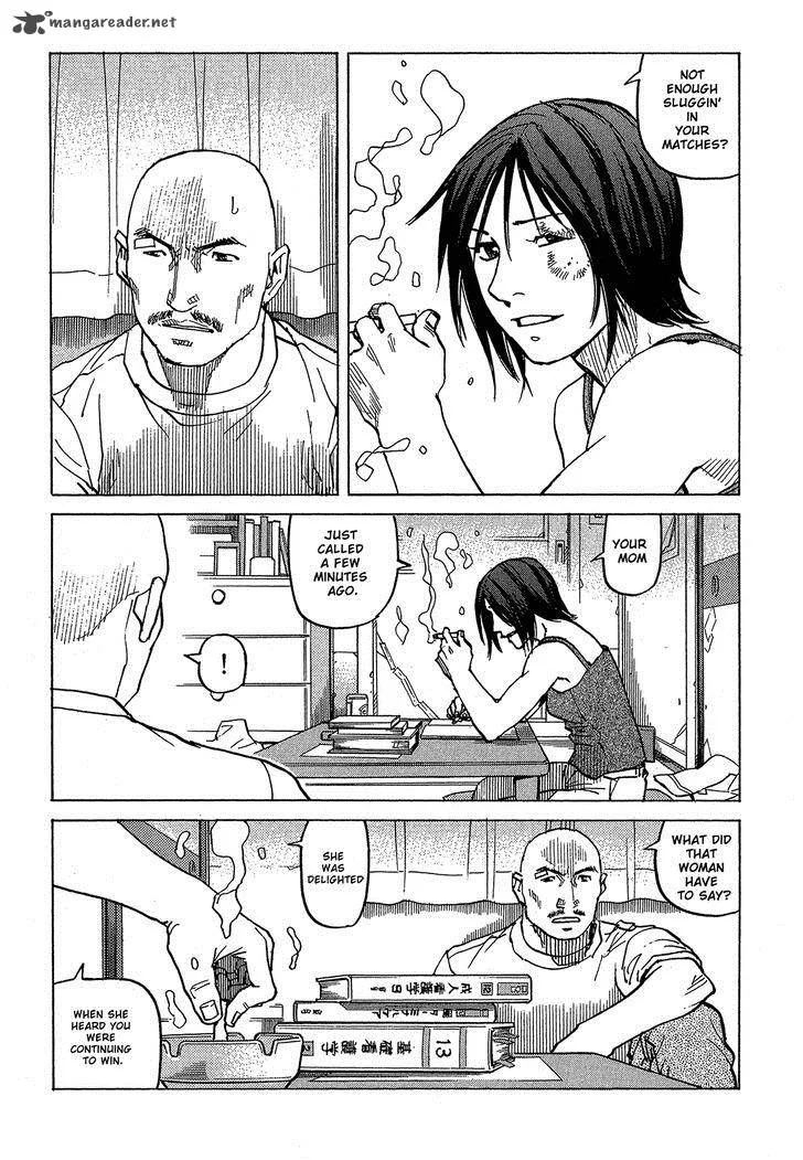 All Rounder Meguru Chapter 94 page 11