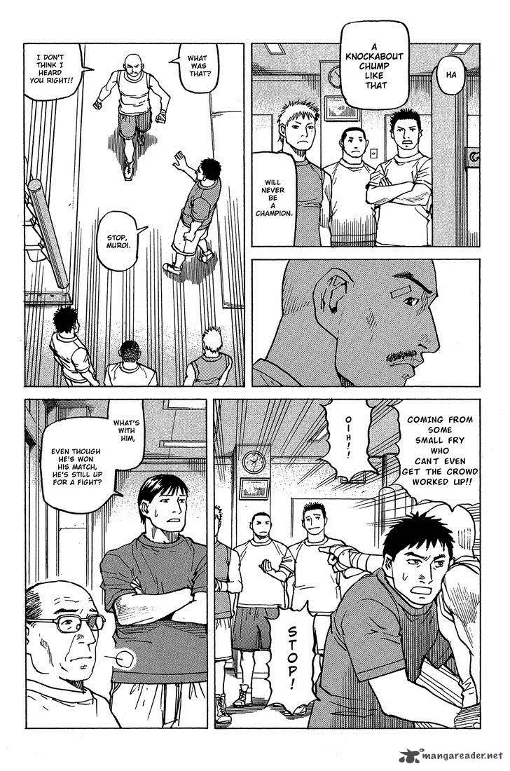 All Rounder Meguru Chapter 94 page 9