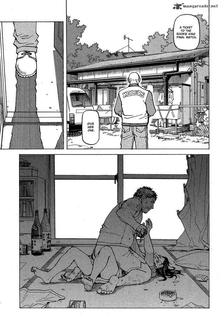 All Rounder Meguru Chapter 94 page 12