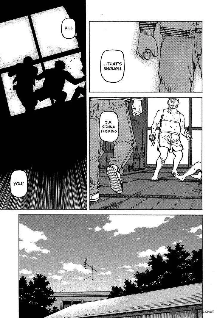 All Rounder Meguru Chapter 94 page 14