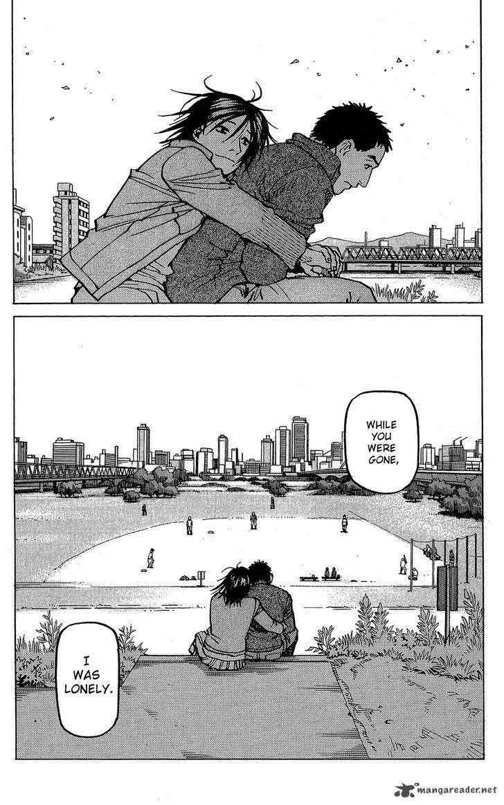 All Rounder Meguru Chapter 94 page 22