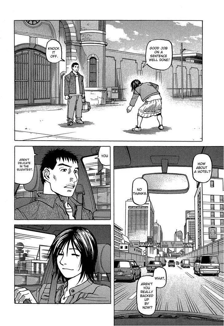 All Rounder Meguru Chapter 94 page 19