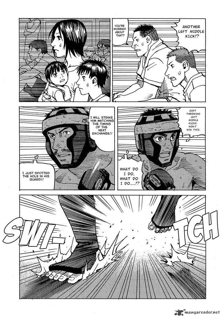 All Rounder Meguru Chapter 94 page 24
