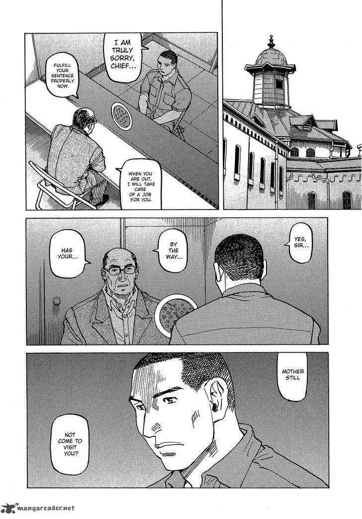 All Rounder Meguru Chapter 94 page 17