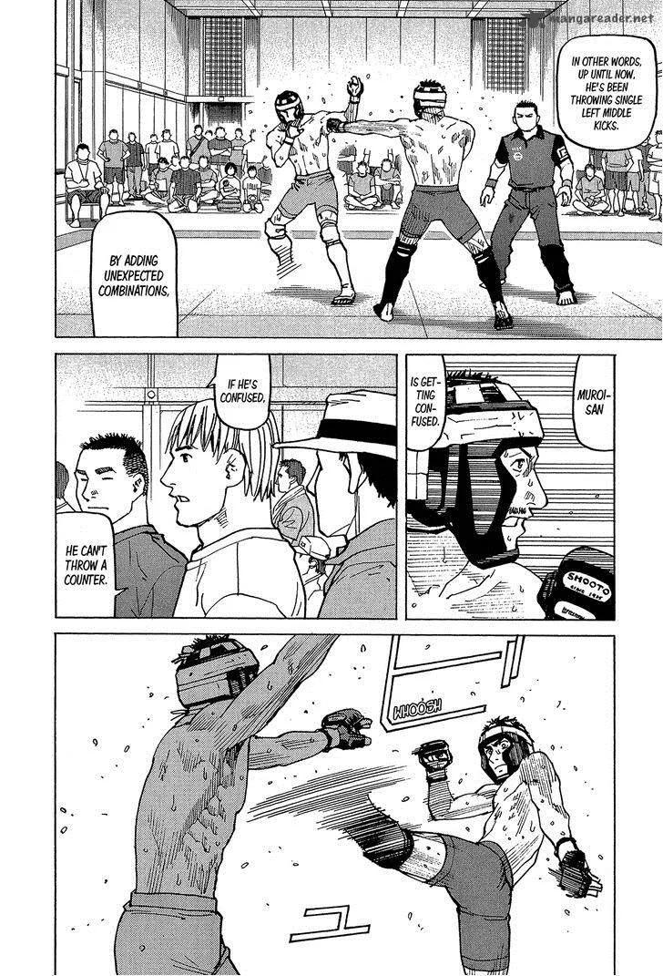 All Rounder Meguru Chapter 95 page 13