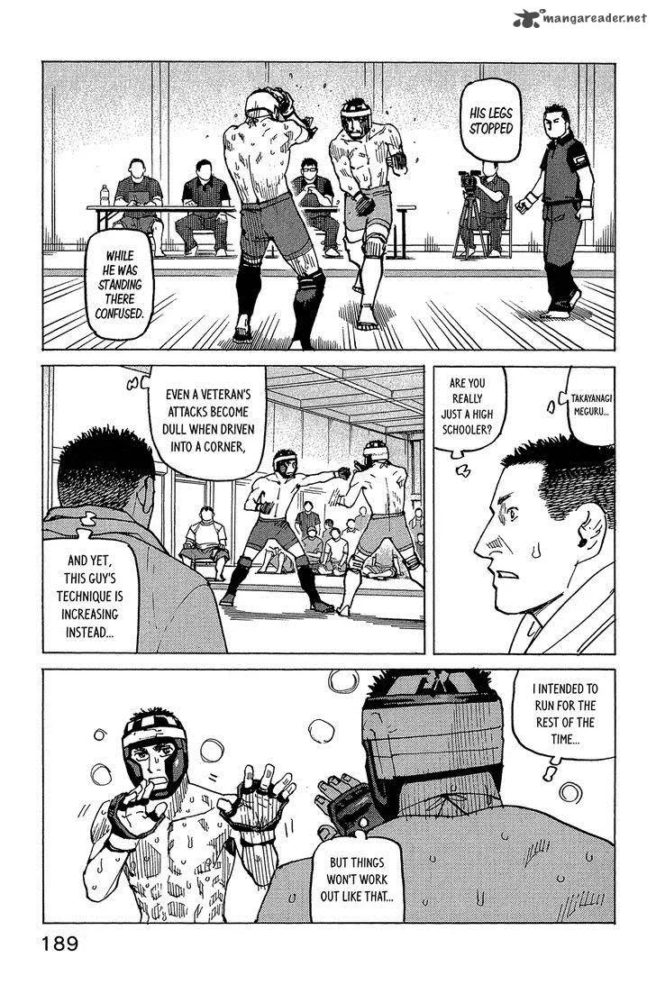 All Rounder Meguru Chapter 95 page 16