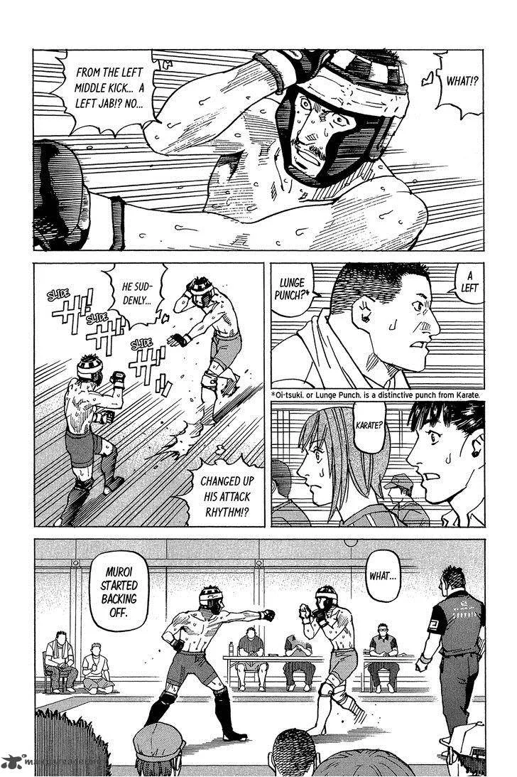 All Rounder Meguru Chapter 95 page 11