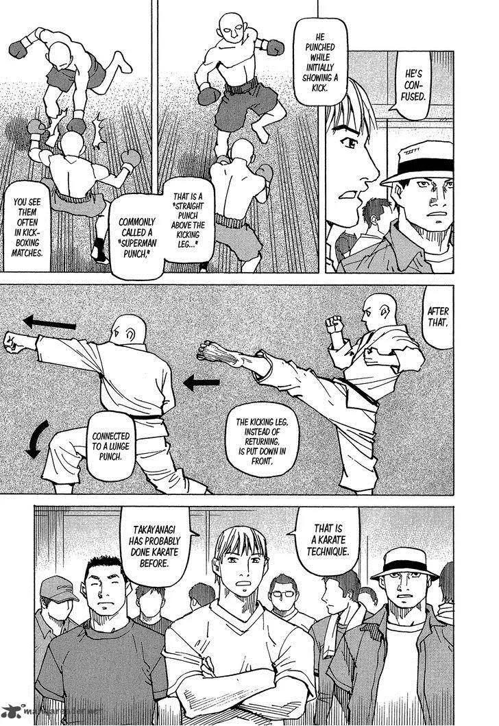All Rounder Meguru Chapter 95 page 12