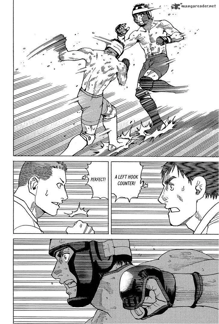 All Rounder Meguru Chapter 95 page 3