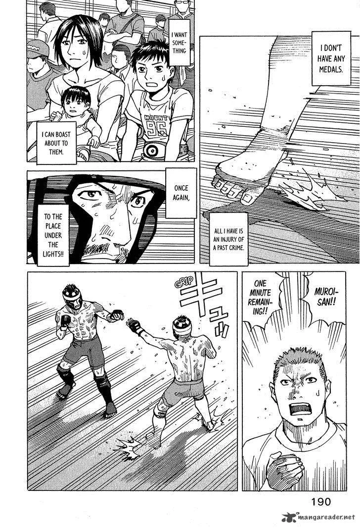 All Rounder Meguru Chapter 95 page 17