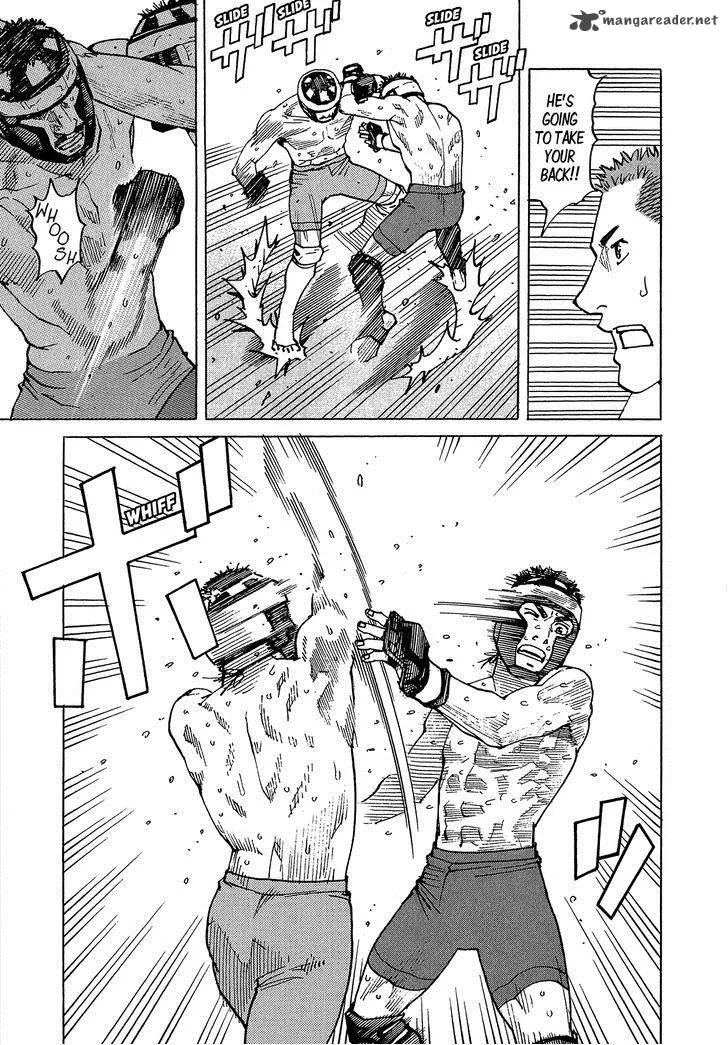 All Rounder Meguru Chapter 95 page 6