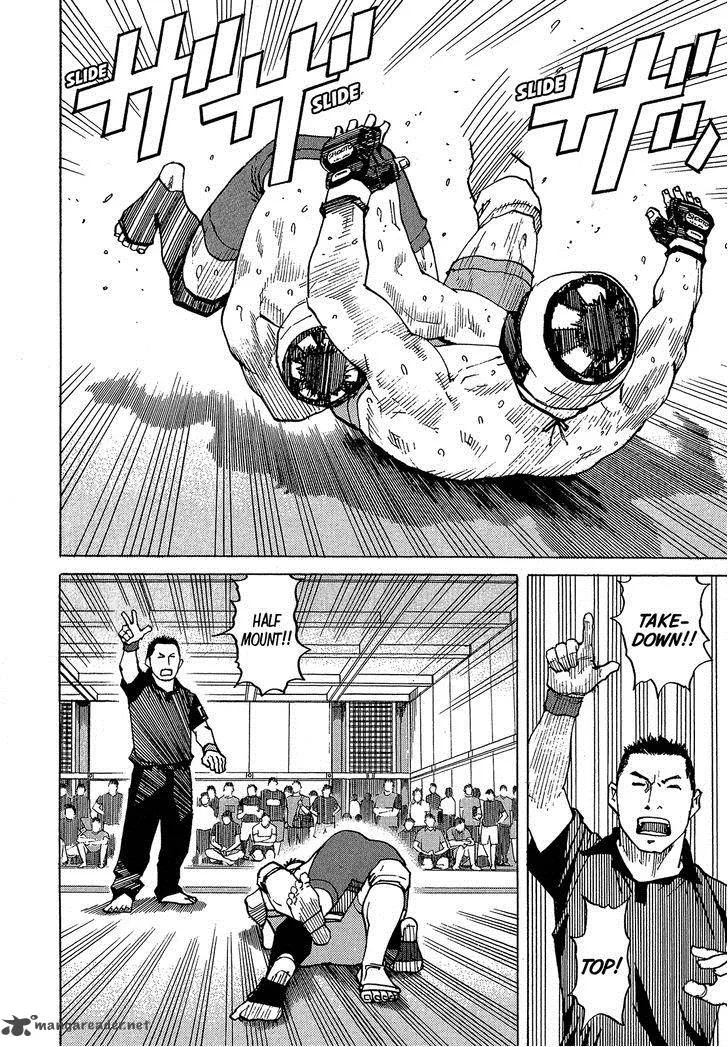 All Rounder Meguru Chapter 95 page 23