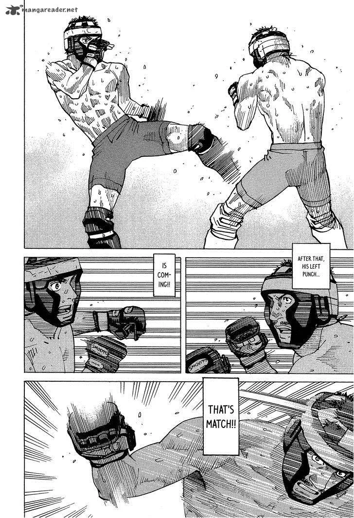All Rounder Meguru Chapter 95 page 19