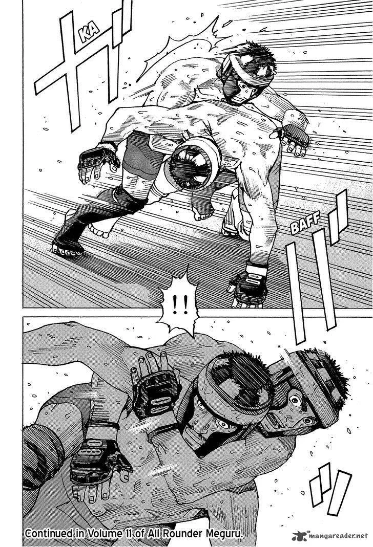 All Rounder Meguru Chapter 95 page 25