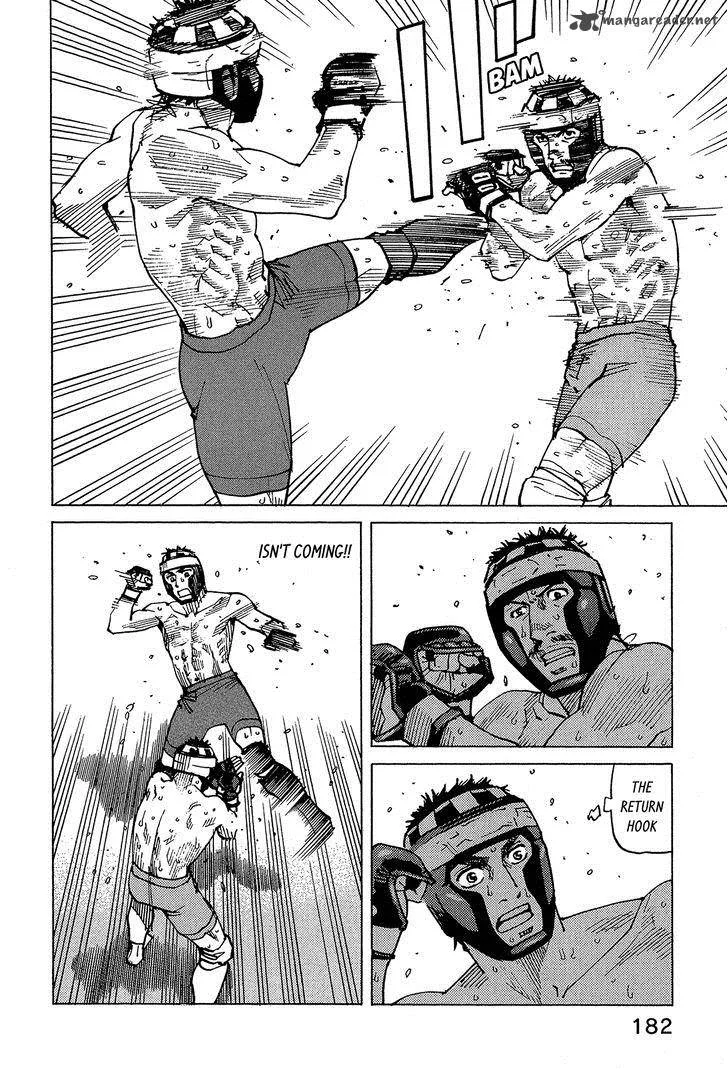 All Rounder Meguru Chapter 95 page 9
