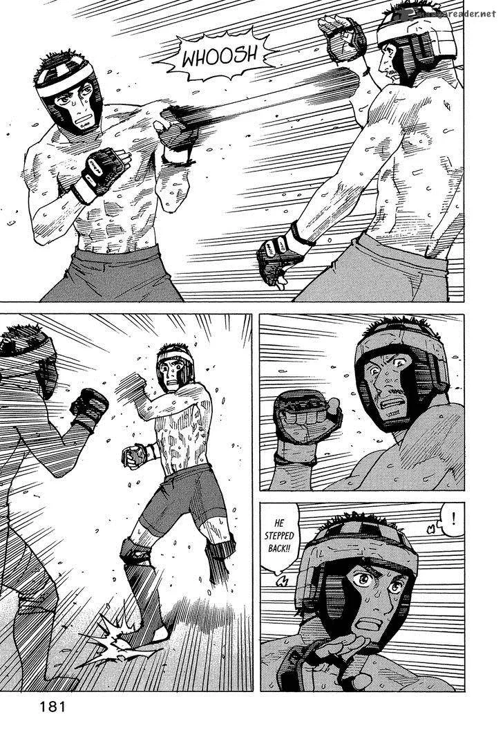 All Rounder Meguru Chapter 95 page 8