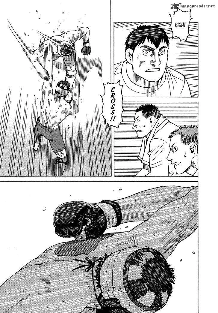 All Rounder Meguru Chapter 95 page 20