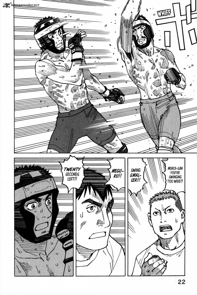 All Rounder Meguru Chapter 96 page 25